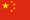 China.png